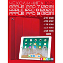 Чехол-книга Bingo Tablet для Apple iPad 10.2 (2019/2020) Красный
