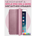 Чехол-книга Bingo Tablet для Apple iPad mini 4 Розовое золото