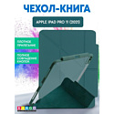 Чехол-книга Bingo Tablet Fold для Apple iPad Pro 11 (2021) Зеленый