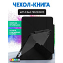 Чехол-книга Bingo Tablet Fold для Apple iPad Pro 11 (2021) Черный