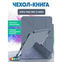 Чехол-книга Bingo Tablet Fold для Apple iPad Pro 11 (2021) Серый