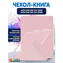 Чехол-книга Bingo Tablet Fold для Apple iPad Pro 12.9 (2018/2020) Розовый