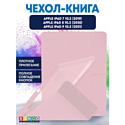 Чехол-книга Bingo Tablet Fold для Apple iPad 10.2 (2019/2020) Розовый