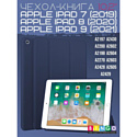 Чехол-книга Bingo Tablet для Apple iPad 10.2 (2019/2020) Темно-синий