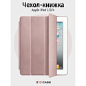 Чехол-книга Bingo Tablet для Apple iPad 2/3/4 Розовое золото