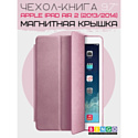 Чехол-книга Bingo Tablet для Apple iPad Air 2 Розовое золото
