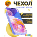 Бампер Bingo Liquid TPU для SAMSUNG Galaxy A22 4G Фиолетовый