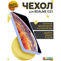 Бампер Bingo Liquid TPU для REALME C21 Фиолетовый