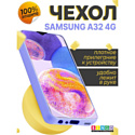 Бампер Bingo Liquid TPU для SAMSUNG Galaxy A32 4G Фиолетовый