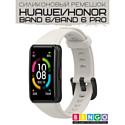 Ремешок Bingo Silicone для HUAWEI Band 6/HONOR Band 6/6 Pro Светло-серый