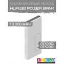 Чехол Bingo Silicone для HUAWEI Power Bank AP09Q/AP09S 10000mAh Белый
