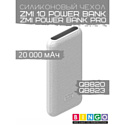 Чехол Bingo Silicone для ZMI 10 Power Bank (QB820)/ZMI Power Bank Pro (QB823) 20000mAh Белый