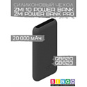 Чехол Bingo Silicone для ZMI 10 Power Bank (QB820)/ZMI Power Bank Pro (QB823) 20000mAh Черный