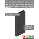 Чехол Bingo Silicone для HUAWEI SuperCharge Power Bank (CP12S/P0001) 12000mAh Черный
