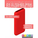 Чехол Bingo Silicone для ZMI 10 Power Bank (QB820)/ZMI Power Bank Pro (QB823) 20000mAh Красный
