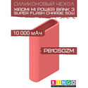 Чехол Bingo Silicone для XIAOMI Mi Power Bank 3 Super Flash Charge 50W (PB1050ZM) 10000mAh Красный