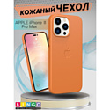 Бампер Bingo Leather для APPLE iPhone 11 Pro Max Янтарный