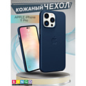 Бампер Bingo Leather для APPLE iPhone 11 Pro Синий