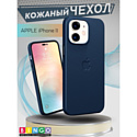 Бампер Bingo Leather для APPLE iPhone 11 Синий