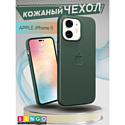 Бампер Bingo Leather для APPLE iPhone 11 Зеленый