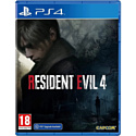 Игра Resident Evil 4 Remake для PS4 (русская озвучка)