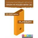 Чехол Bingo Silicone для XIAOMI Mi Power Bank 2С (PLM06ZM) 20000mAh Оранжевый