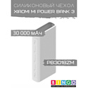 Чехол Bingo Silicone для XIAOMI Mi Power Bank 3 (PB3018ZM) 30000mAh Белый