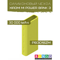 Чехол Bingo Silicone для XIAOMI Mi Power Bank 3 (PB3018ZM) 30000mAh Зеленый