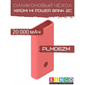 Чехол Bingo Silicone для XIAOMI Mi Power Bank 2С (PLM06ZM) 20000mAh Красный