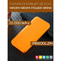 Чехол Bingo Silicone для XIAOMI Redmi Power Bank (PB200LZM) 20000mAh Оранжевый