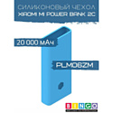 Чехол Bingo Silicone для XIAOMI Mi Power Bank 2С (PLM06ZM) 20000mAh Синий
