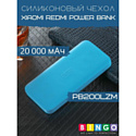 Чехол Bingo Silicone для XIAOMI Redmi Power Bank (PB200LZM) 20000mAh Синий