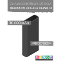 Чехол Bingo Silicone для XIAOMI Mi Power Bank 3 (PB3018ZM) 30000mAh Черный