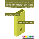 Чехол Bingo Silicone для XIAOMI Mi Power Bank 2С (PLM06ZM) 20000mAh Зеленый