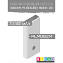 Чехол Bingo Silicone для XIAOMI Mi Power Bank 2С (PLM06ZM) 20000mAh Белый