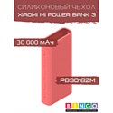 Чехол Bingo Silicone для XIAOMI Mi Power Bank 3 (PB3018ZM) 30000mAh Красный