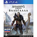 Игра Assassin’s Creed: Valhalla для PS4 (EU pack, RU version)