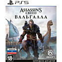 Игра Assassin’s Creed: Valhalla для PS5 (EU pack, RU version)