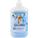 Ополаскиватель Coccolino Blue Splash 1.7л