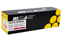 Картридж Hi-Black (HB-CTL-2000HM) для Pantum CP2200DW/CP2200DN/CM2200FDW/CM2200FDN, M, 3,5K