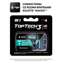 TopTech 4 сменные кассеты Top Tech Razor 3