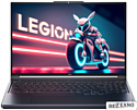 Игровой ноутбук Lenovo Legion 5 Savior Y7000P 82YA0021CD