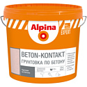 Грунтовка Alpina EXPERT Beton-Kontakt (Бетон Контакт) 15кг