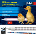 Uniel Светильник для птиц светодиодный линейный ULY-P61-20W/SCEP/K DC24V WHITE , 1250мм, c коннектором спектр для яйценоскости IP65