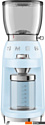 Кофемолка Smeg CGF01PBEU (пастельный голубой)