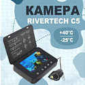 Подводная камера Rivertech С5-М15