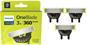 Сменное лезвие Philips OneBlade 360 QP430, 50 (3 шт)