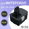 Аккумулятор Интерскол БА-1.5, 14.4 (14.4В, 1.5 Ah)