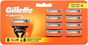 Сменные кассеты для бритья Gillette Fusion5 (8 шт)