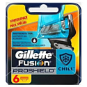 Сменные кассеты для бритья Gillette Fusion ProShield Chill 6 шт.